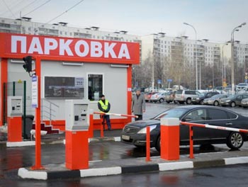 Kontroler avtomobilnykh stoyanok