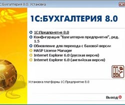 programma2S