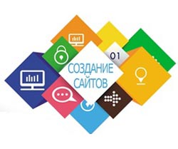 sozdanie sayta