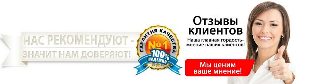 otzuvu